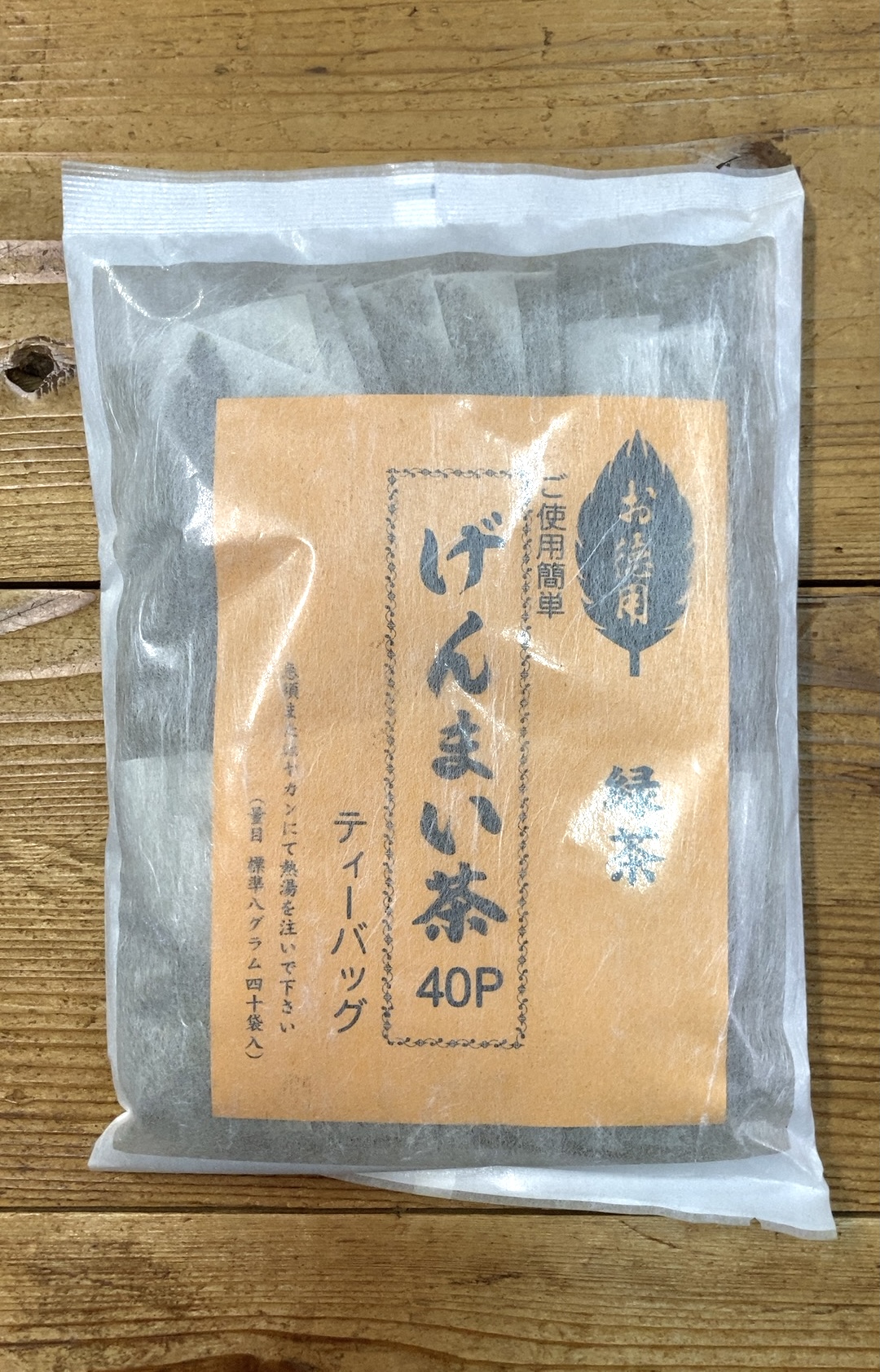 げんまい茶TB　　ティーパック　40コ入（8ｇ）